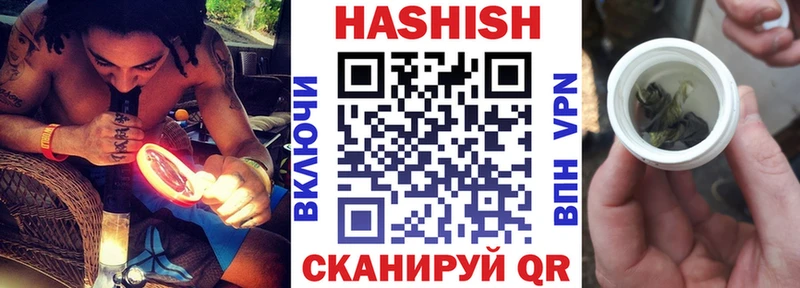 Наркотические вещества Черноголовка Конопля  АМФЕТАМИН  COCAIN  Псилоцибиновые грибы  Гашиш  Меф  Альфа ПВП 
