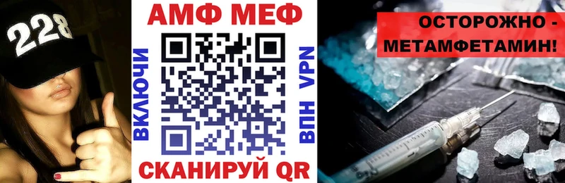 АМФЕТАМИН Premium Черноголовка