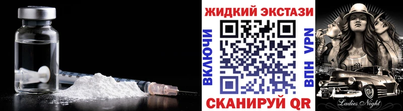 Бутират BDO  что такое   Черноголовка 