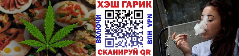 Canna-Cookies конопля  Черноголовка 