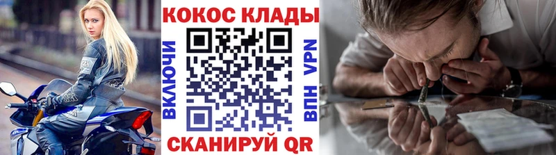 Cocaine FishScale  Черноголовка 