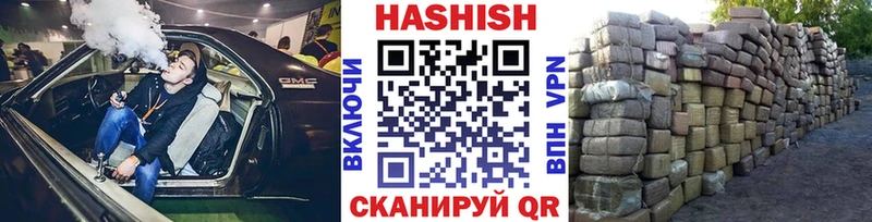 ГАШ Cannabis  ОМГ ОМГ ССЫЛКА  Черноголовка  даркнет сайт 