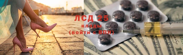 синтетический гашиш Алексеевка