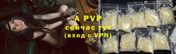 a pvp Абдулино
