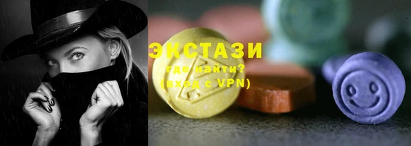 ГАЛЛЮЦИНОГЕННЫЕ ГРИБЫ Алексин