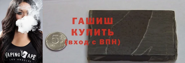 синтетический гашиш Алексеевка