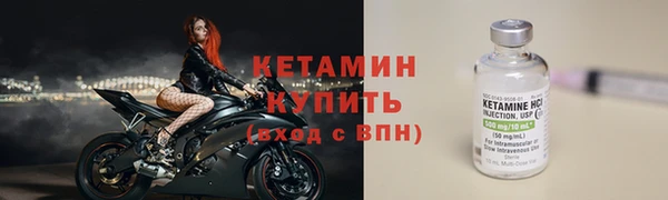 соль ск Балабаново