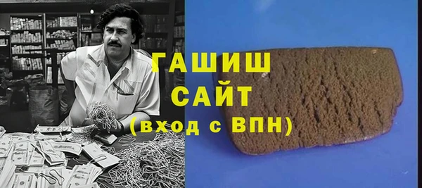 ГАЛЛЮЦИНОГЕННЫЕ ГРИБЫ Алексин