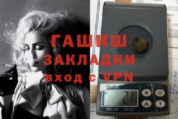 ГАЛЛЮЦИНОГЕННЫЕ ГРИБЫ Алексин