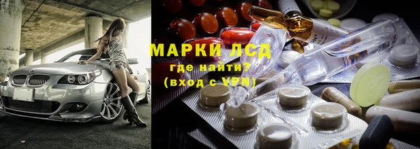 синтетический гашиш Алексеевка
