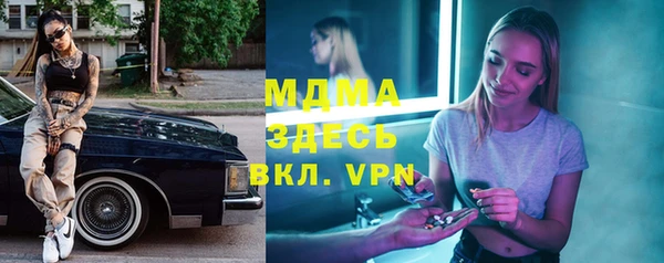 синтетический гашиш Алексеевка