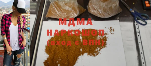 синтетический гашиш Алексеевка