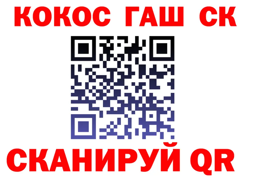Продажа наркотиков  формула Черноголовка