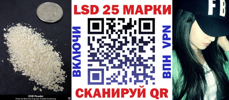 ЛСД экстази ecstasy Черноголовка