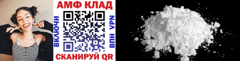 mega как войти  Черноголовка  Первитин кристалл 