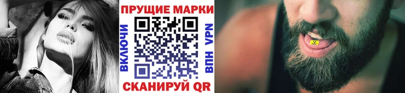 Марки N-bome 1500мкг  закладка  Черноголовка 