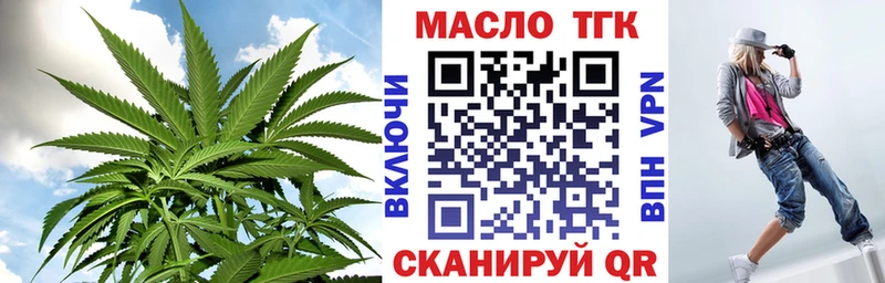 Дистиллят ТГК концентрат  хочу наркоту  Черноголовка 